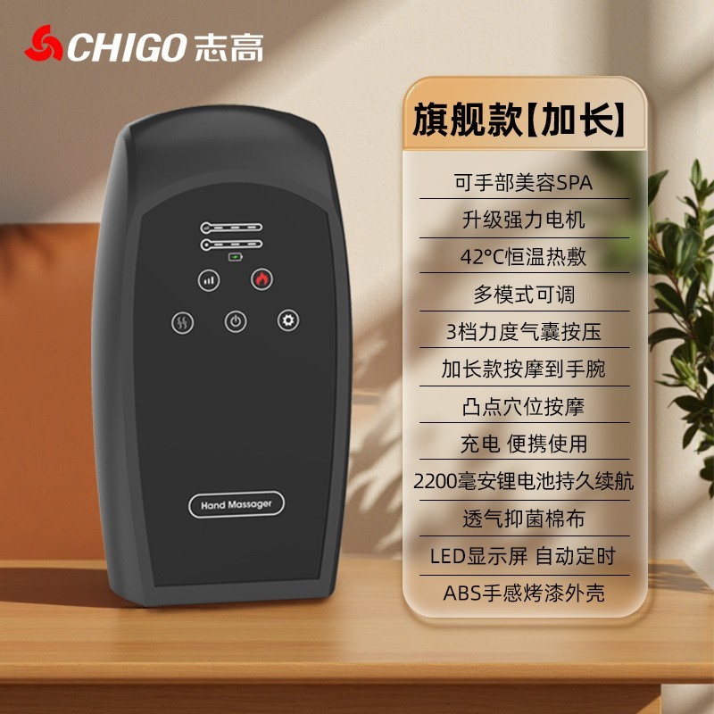 手部按摩器手指关节按摩仪手掌热敷空气按摩智能揉捏电动穴位理疗图5