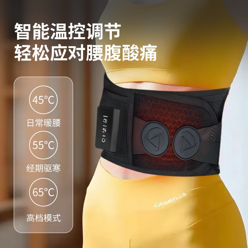 按摩腰带护腰石墨烯电加热保暖热敷腰部按摩器震动腰部按摩仪图2