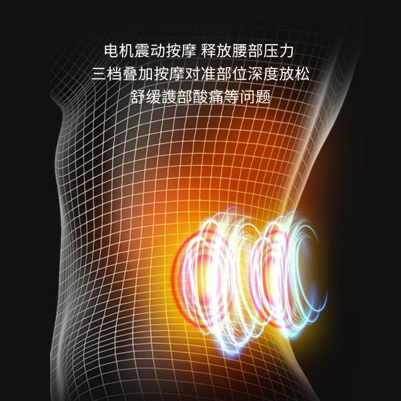 按摩腰带护腰石墨烯电加热保暖热敷腰部按摩器震动腰部按摩仪图3