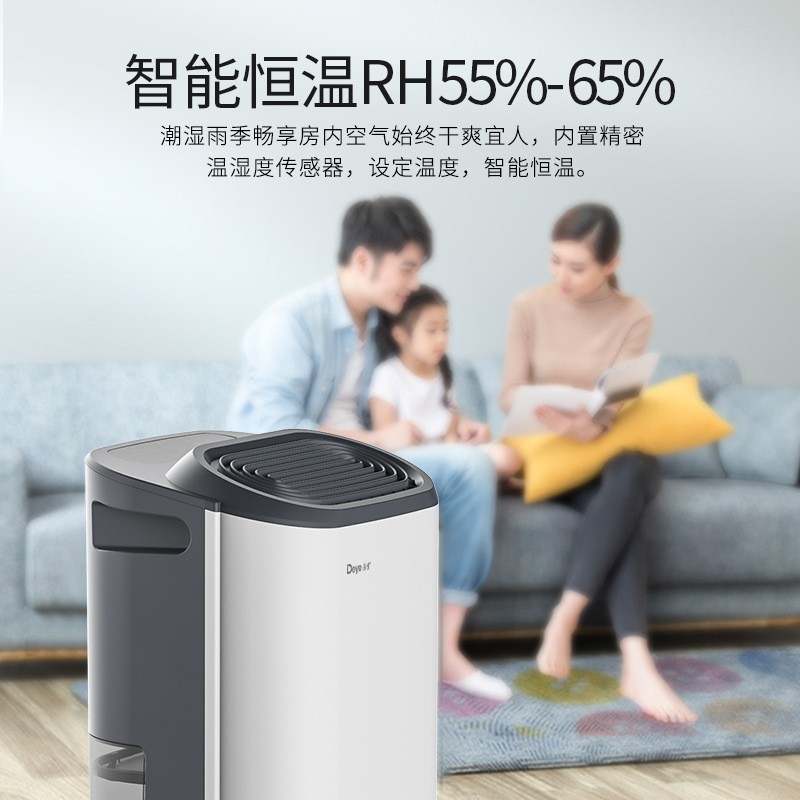 轻音家用除湿机卧室抽湿机干衣干燥吸湿器图3