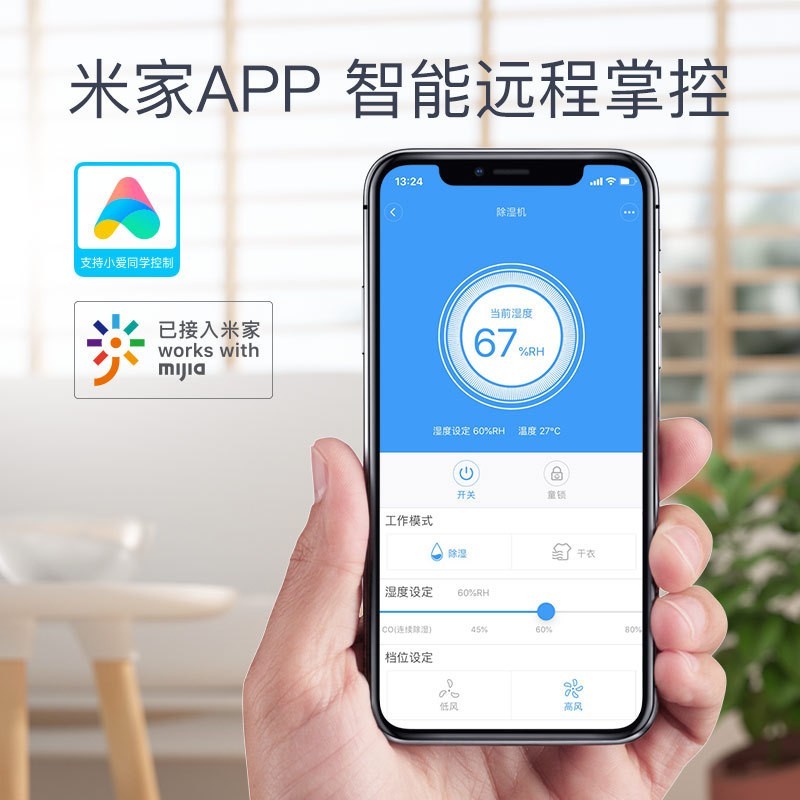 轻音家用除湿机卧室抽湿机干衣干燥吸湿器图4