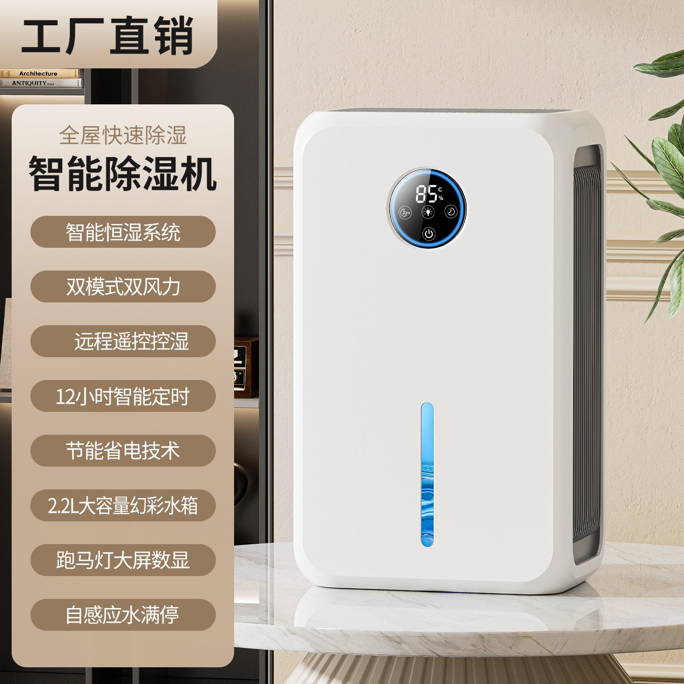 家用除湿机衣柜用去湿神器浴室地下室用净化抽湿机厂家跨境110V图4