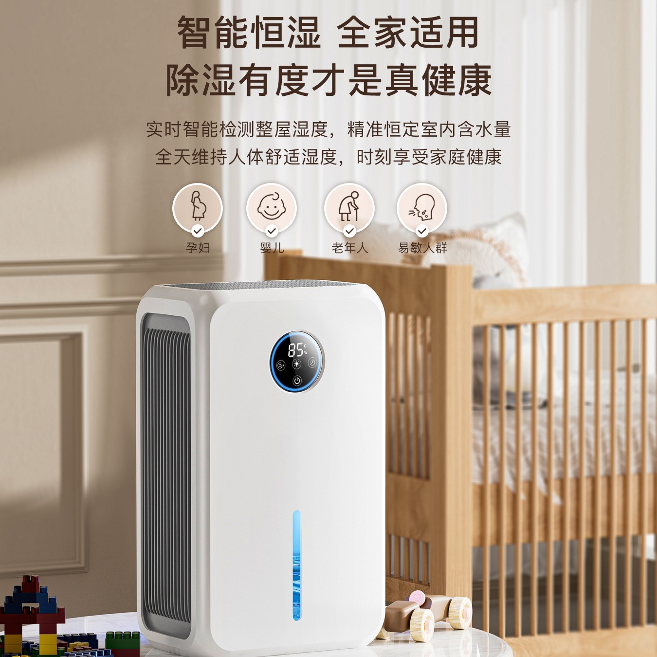 2025新款除湿机浴室地下室用净化抽湿机厂家220V英欧跨境110V美日图3