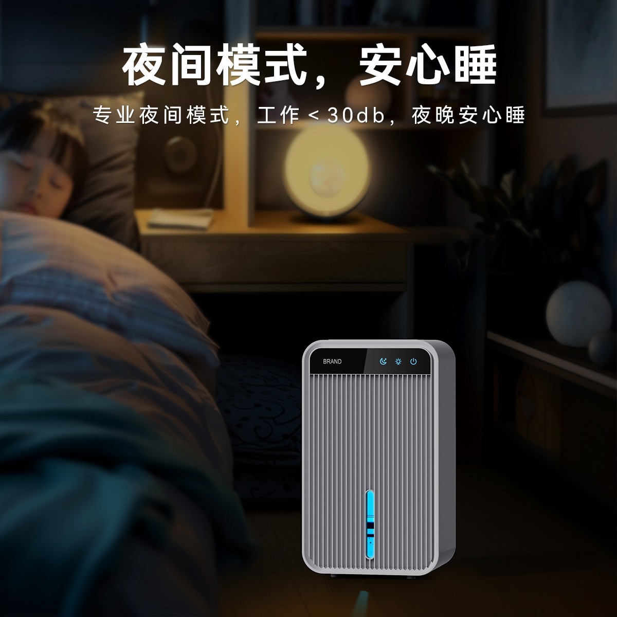 新品厂家除湿机家用卧室静音小型除湿器防潮抽湿机吸湿器去湿图2