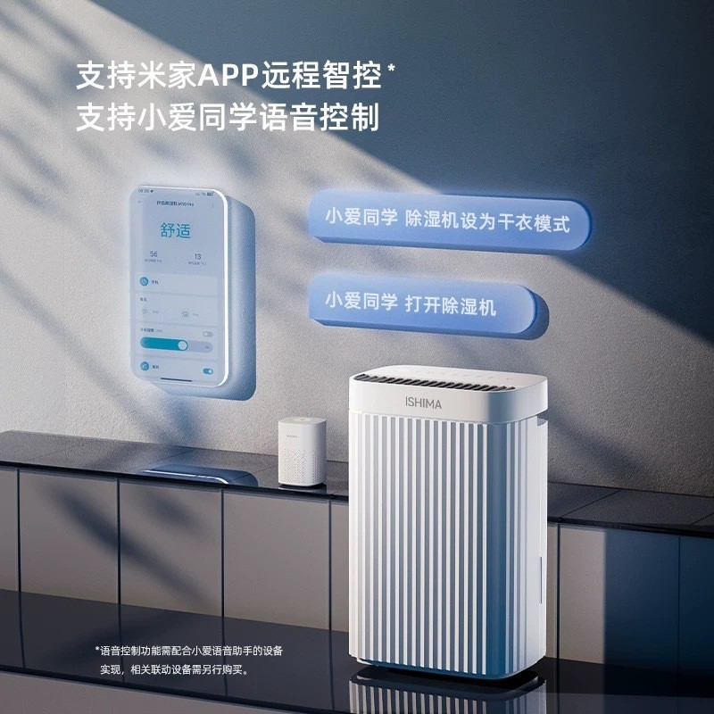 除湿机家用客厅卧室空气净化抽湿机抽湿器轻音多功能图3
