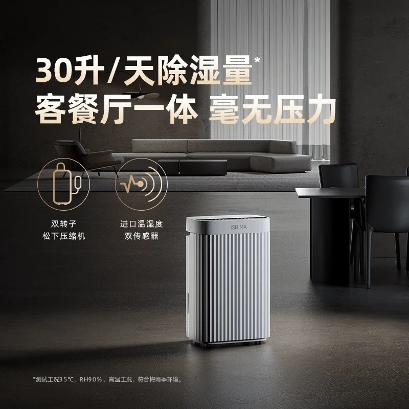 除湿机家用客厅卧室空气净化抽湿机抽湿器轻音多功能图4
