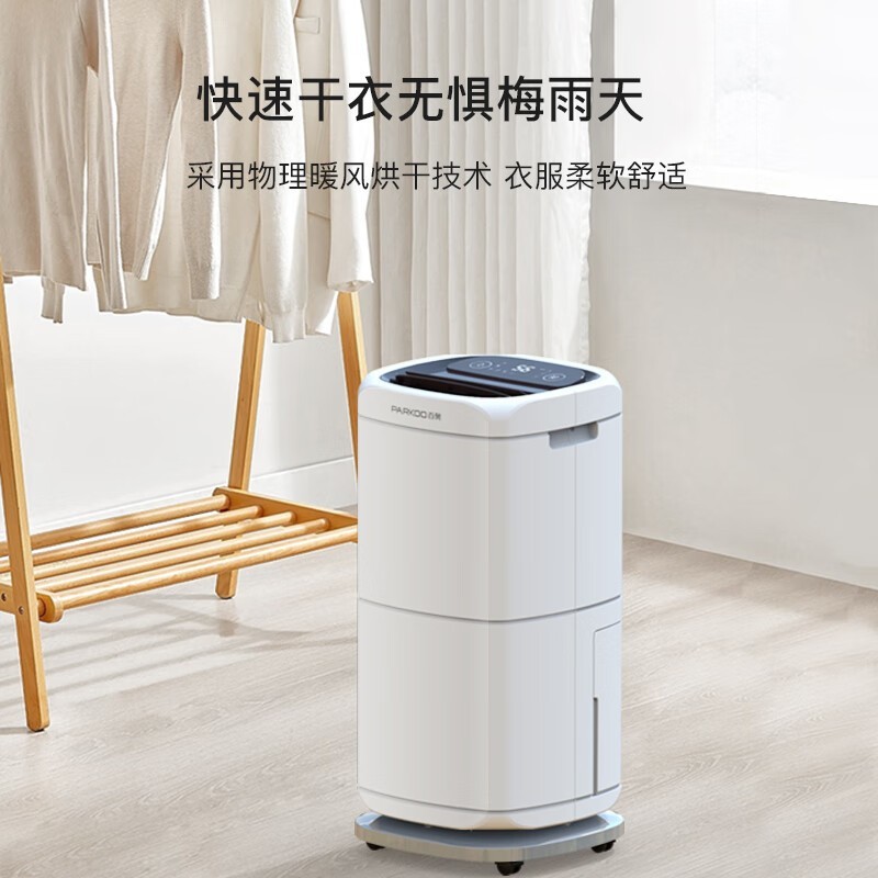 除湿机工业大功率除湿器别墅地下室家用抽湿机仓库车间去湿机图2