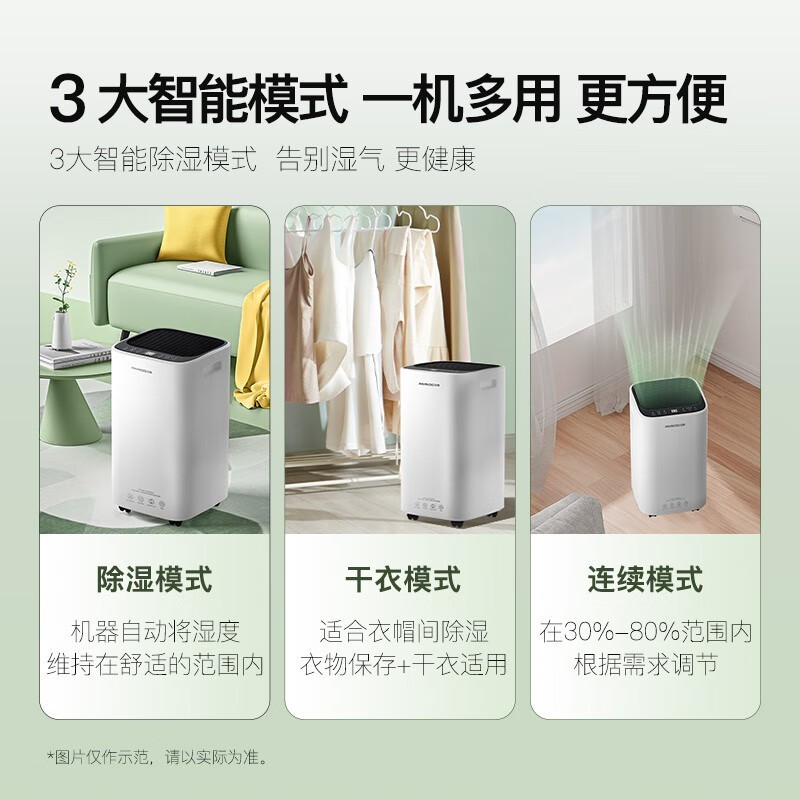 除湿机16升家用抽湿机别墅地下室干燥机干衣净化吸湿器图3