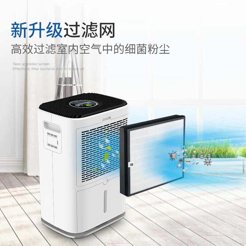 除湿机别墅地下室抽湿机防潮空气过滤吸湿净化器厂静音图4