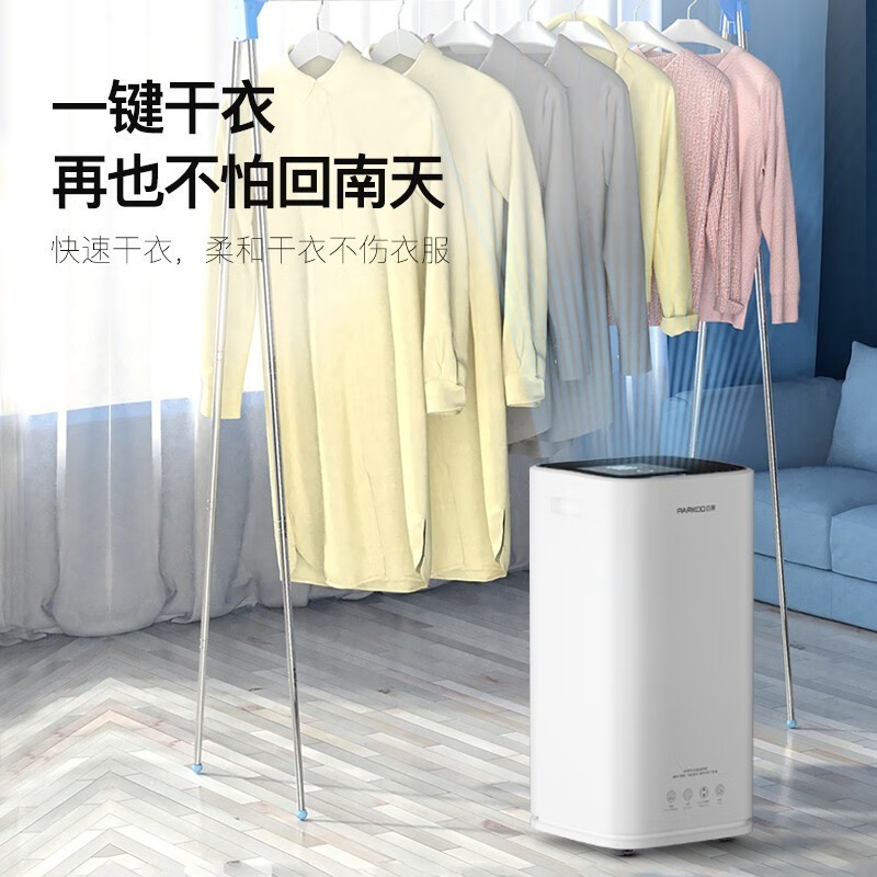 除湿机 24L客厅地下室别墅吸湿手机控制家用卧室抽湿器