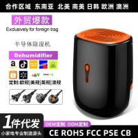 跨境家用除湿机半导体抽湿机地下室干燥小型静音回南天吸湿除湿器