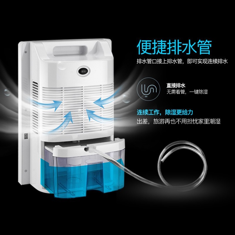 家用除湿机半导体抽湿机地下室干燥小型省电静音回南天吸湿除湿器图2