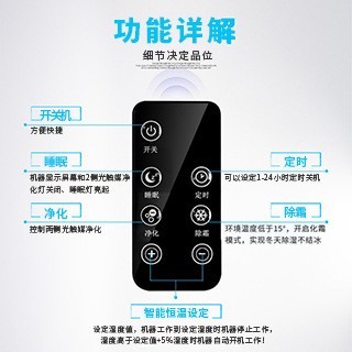 家用干燥机静音除湿机抽湿机地下室除湿器抽湿器吸潮器回南天图4