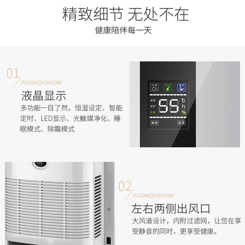 家用干燥机静音除湿机抽湿机地下室除湿器抽湿器吸潮器回南天图3
