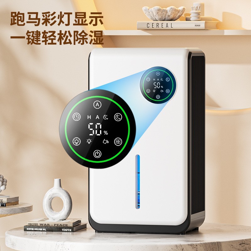 除湿机地下室抽湿机家用节能静音室内小型除湿器吸湿空气净化图4