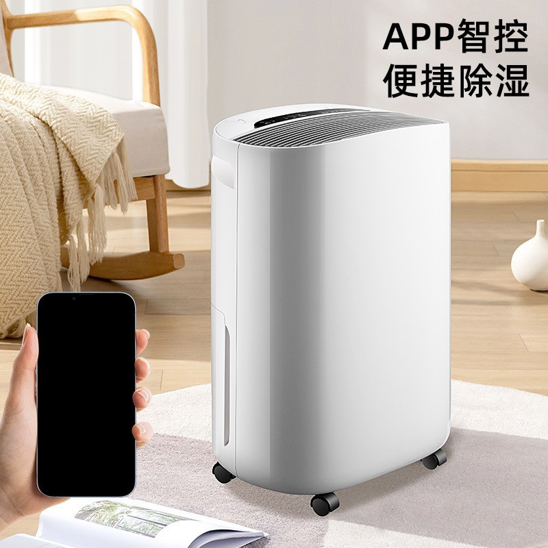 工厂压缩机20升家用除湿器地下室除湿机大功率工业抽湿机吸湿图3