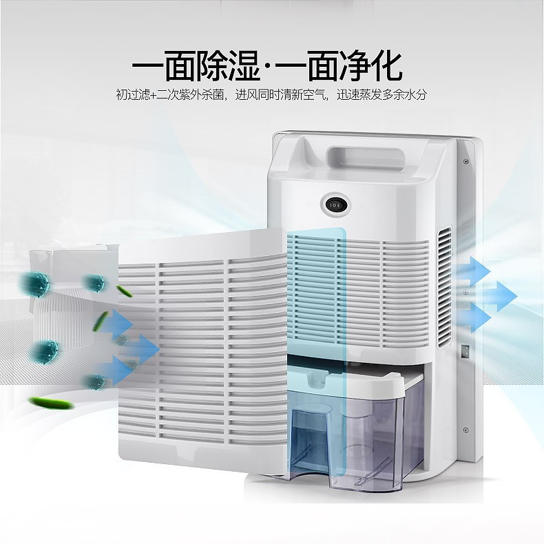除湿机家用卧室静音小型除湿器迷你防潮抽湿机吸湿器图2