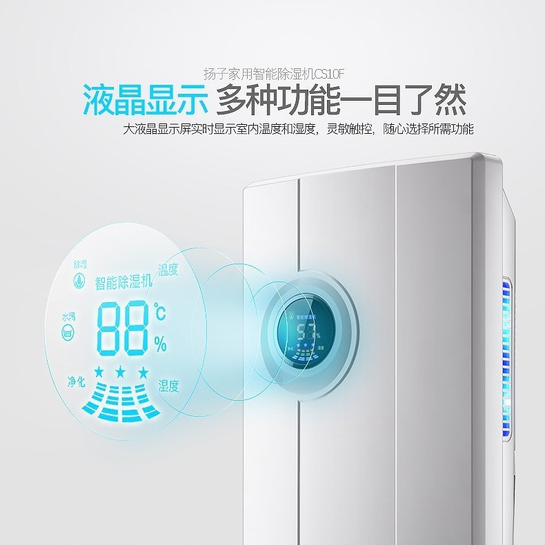 除湿机家用卧室静音小型除湿器迷你防潮抽湿机吸湿器图4