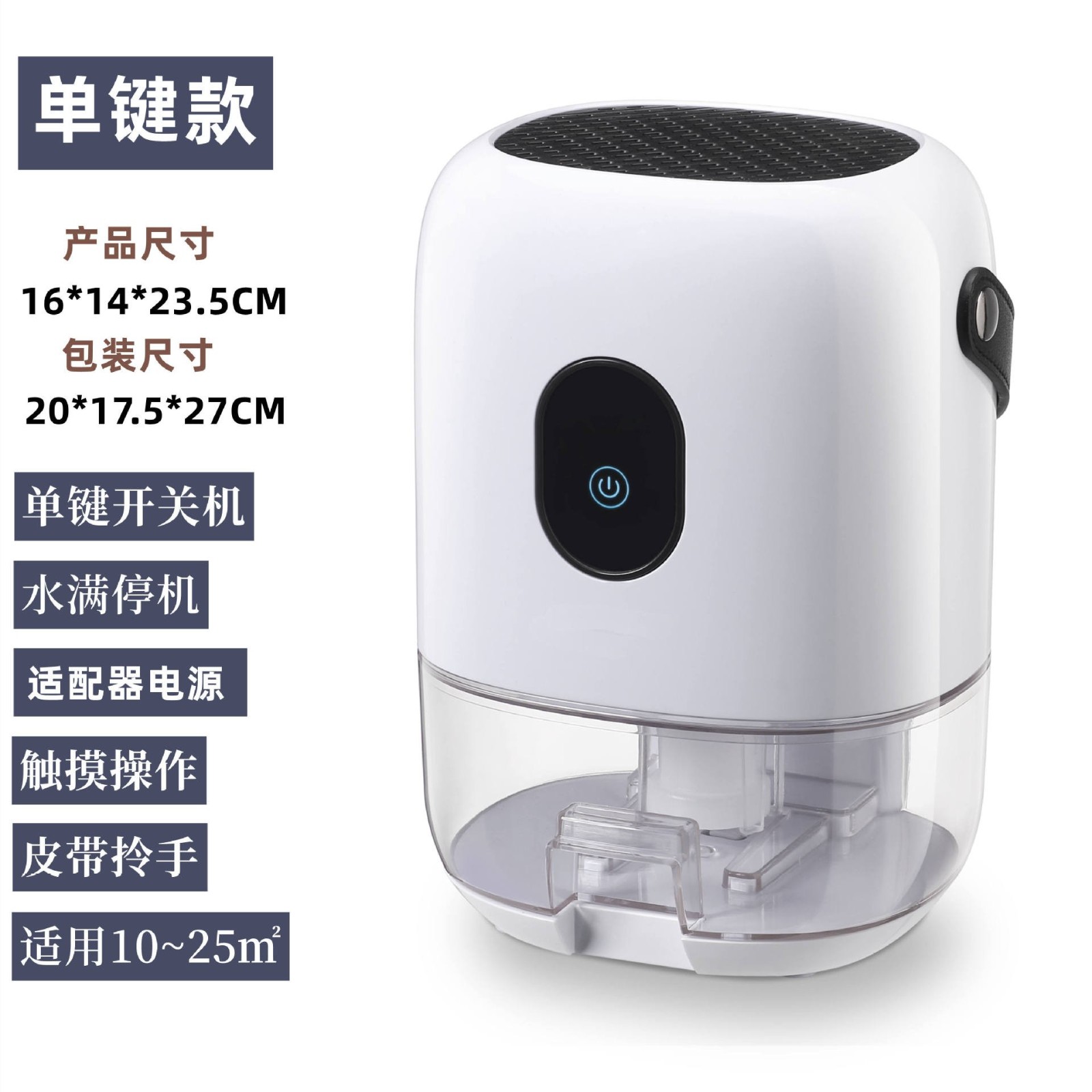 跨境除湿机家用卧室静音除湿器地下室吸湿吸潮去湿抽湿器图3