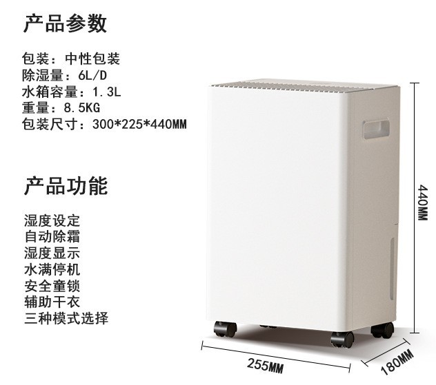 跨境压缩机式除湿机家用除湿器卧室抽湿机地下室除潮大功率吸湿器图4