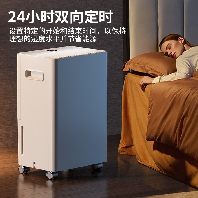 跨境压缩机式除湿机家用除湿器卧室抽湿机地下室除潮大功率吸湿器图2