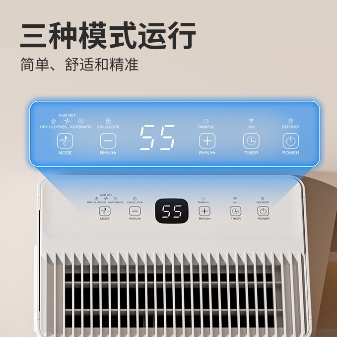 跨境压缩机式除湿机家用除湿器卧室抽湿机地下室除潮大功率吸湿器图3