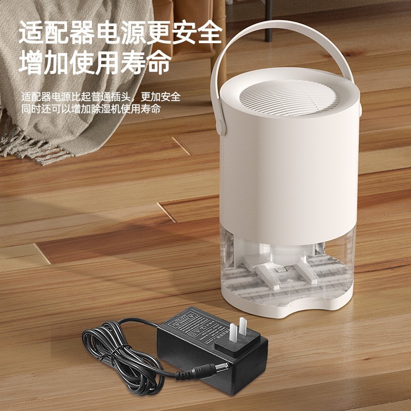 工厂私模跨境除湿器家用半导体除湿机静音小型卧室内大面积抽湿机