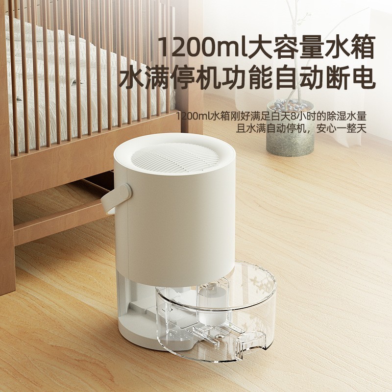 工厂私模跨境除湿器家用半导体除湿机静音小型卧室内大面积抽湿机图3