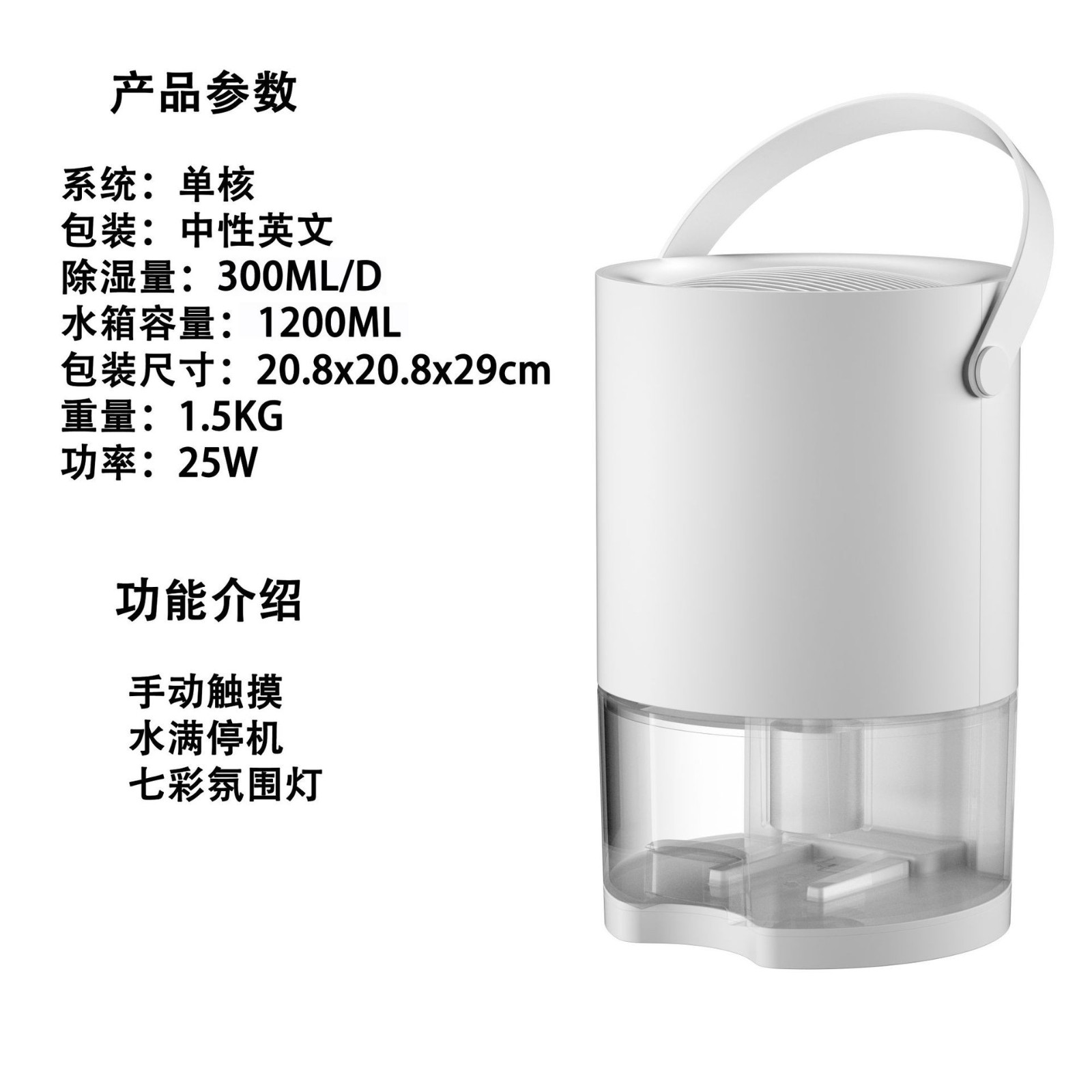 工厂私模跨境除湿器家用半导体除湿机静音小型卧室内大面积抽湿机图4