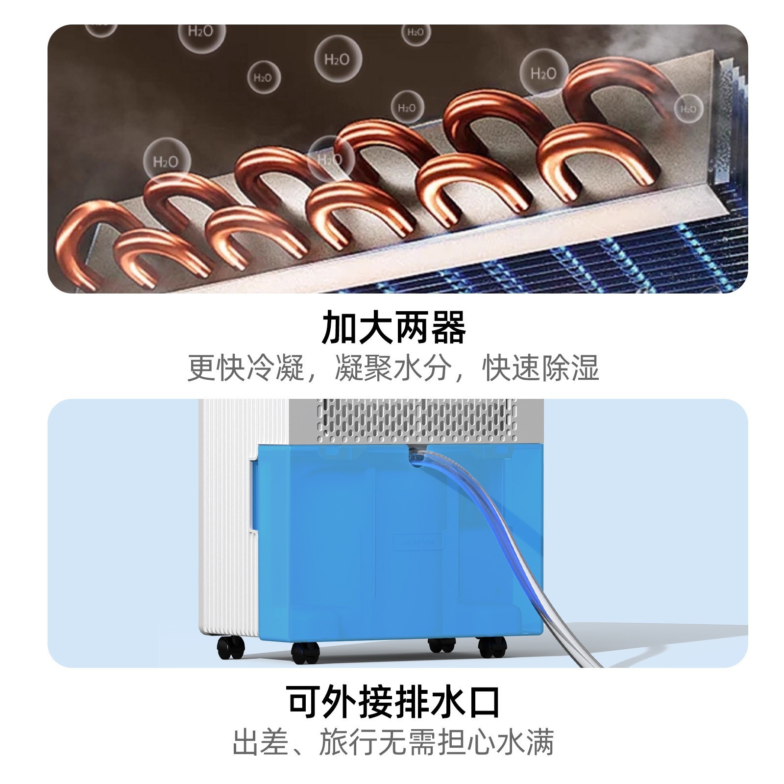 新款16L/D家用除湿机大功率客厅跨境除湿机卧室大面积吸湿图2