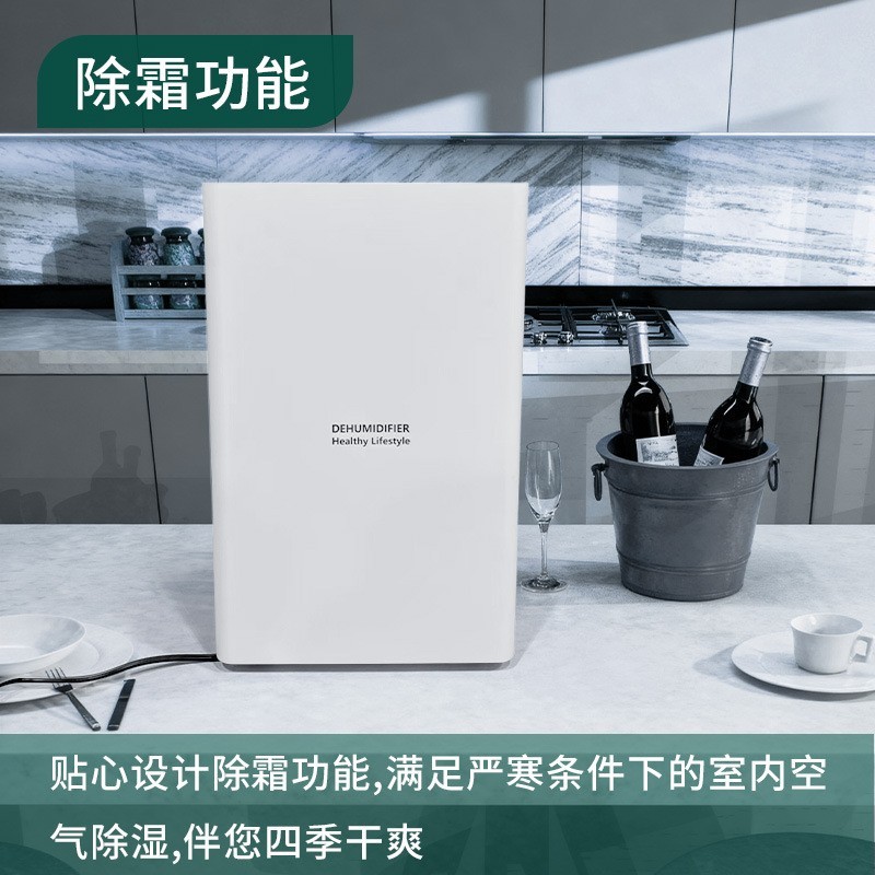 20L/D压缩机大功率家用除湿机静音地下室别墅工业除湿机5L大水箱图2