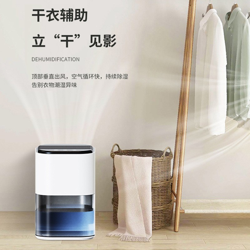 2024款除湿机家用卧室静音小型除湿机迷你防潮抽湿机吸湿器厂家图3