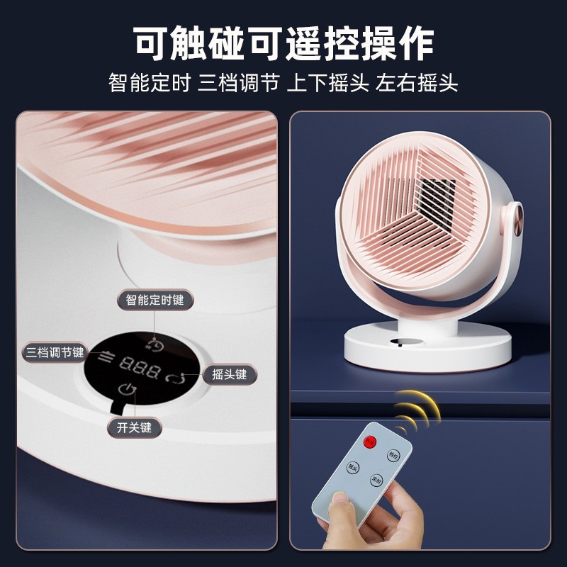 定制跨境暖风机大功率遥控触控取暖器家用智能摇头电暖器图2