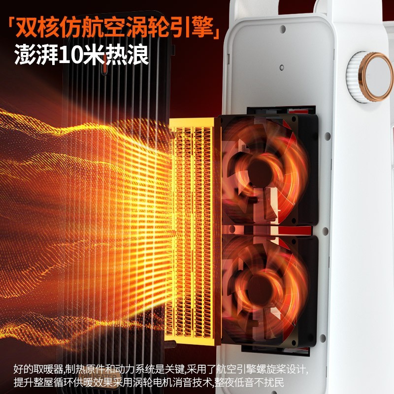 定制大功率暖风机2000W取暖器陶瓷PTC家用小太阳智能电暖器图2