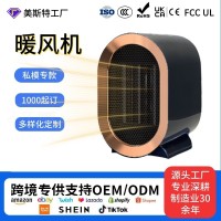 定制欧规暖风机1200W大功率取英规暖器出口美规电暖器