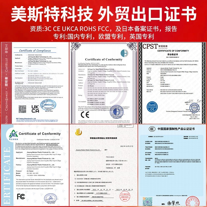 定制欧规暖风机1200W大功率取英规暖器出口美规电暖器图4