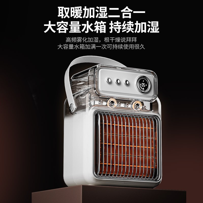 定制喷雾暖风机1200W取暖器陶瓷PTC家用小太阳智能电暖器图4