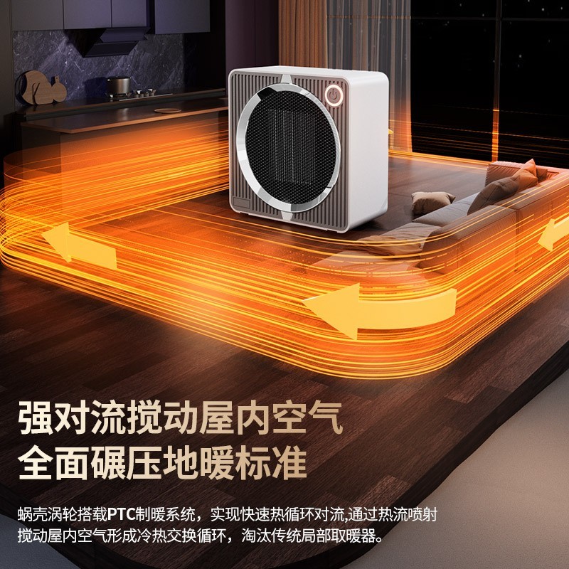 定制小功率暖风机500W取暖器陶瓷PTC家用小太阳智能电暖器图3