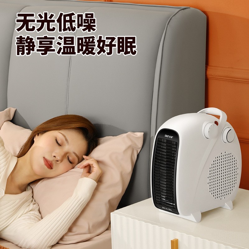 暖风机取暖器家用小型电暖气桌面电暖器卧室取暖小太阳烤火炉图3