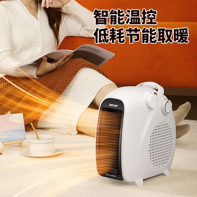 暖风机取暖器家用小型电暖气桌面电暖器卧室取暖小太阳烤火炉图2