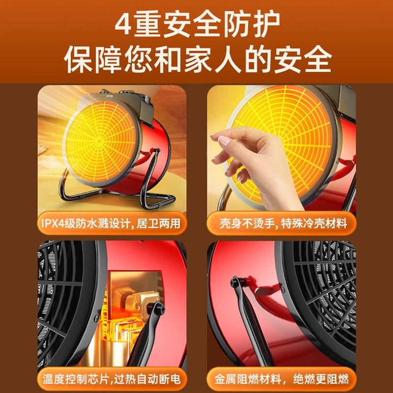 定制小钢炮取暖器家用暖风机小型办公室电暖气全屋取暖节能电暖器图4