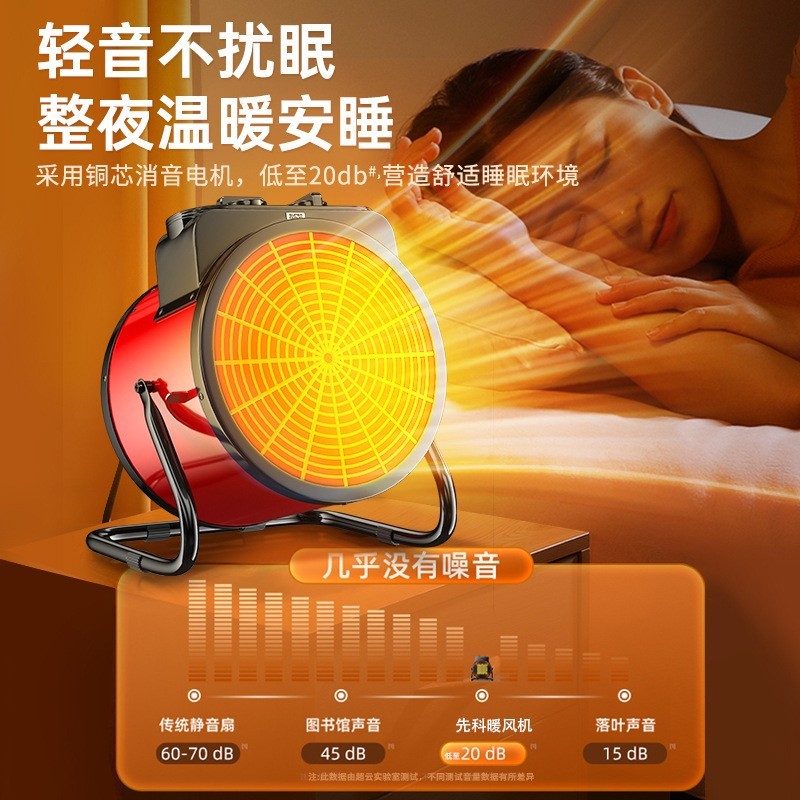 定制小钢炮取暖器家用暖风机小型办公室电暖气全屋取暖节能电暖器图2
