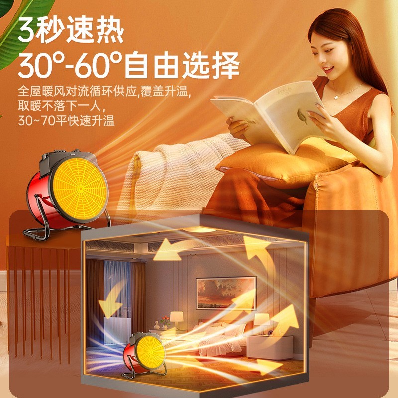 定制小钢炮取暖器家用暖风机小型办公室电暖气全屋取暖节能电暖器图3