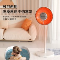 小太阳取暖器家用电暖气节能省电烤火炉立式速热暗光电热扇炉