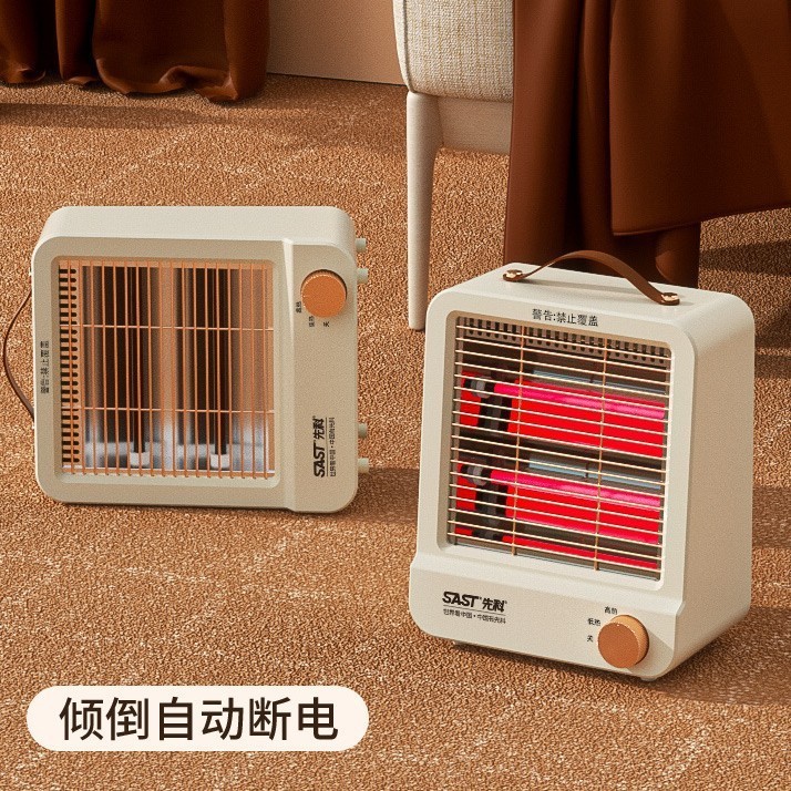 定制小太阳取暖器家用节能电暖气小型速热卧室烤脚器烤火炉电暖器