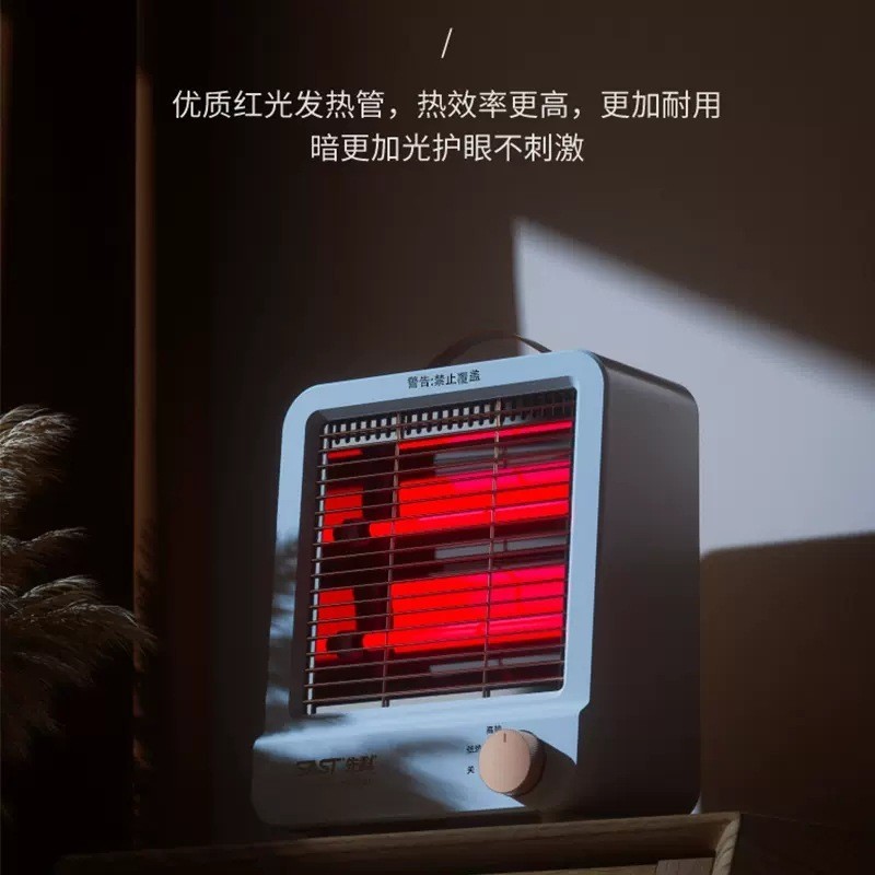 定制小太阳取暖器家用节能电暖气小型速热卧室烤脚器烤火炉电暖器图2