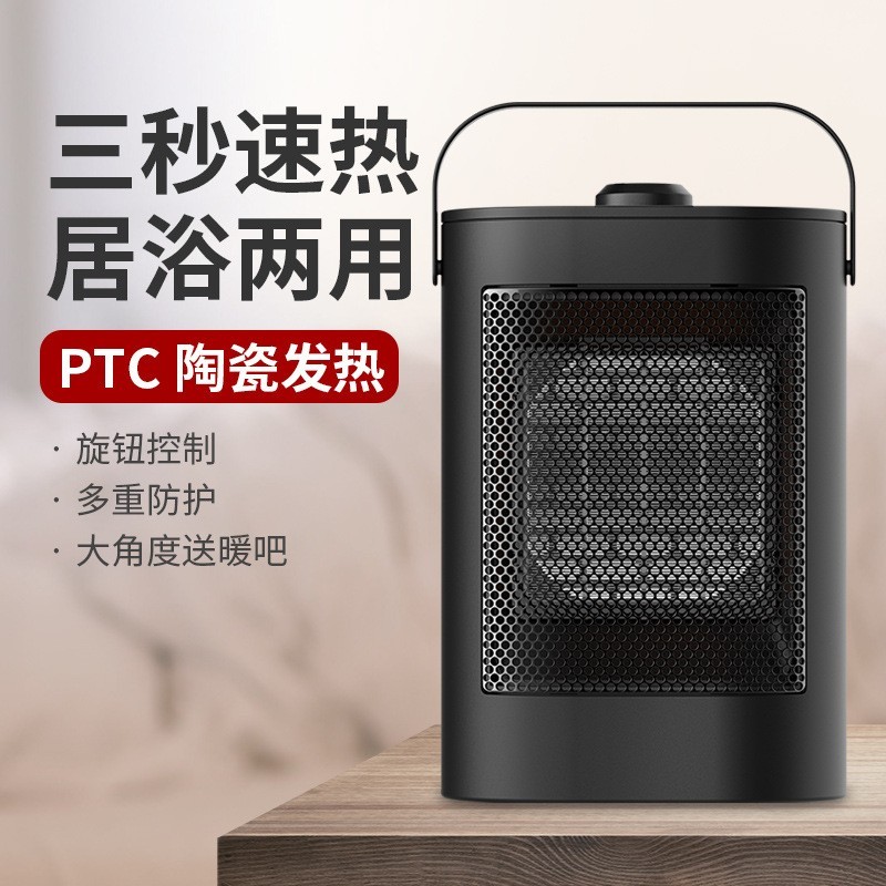 2022新品取暖器 家用暖风机 遥控电暖气浴室防水冷暖小空调扇工厂图3