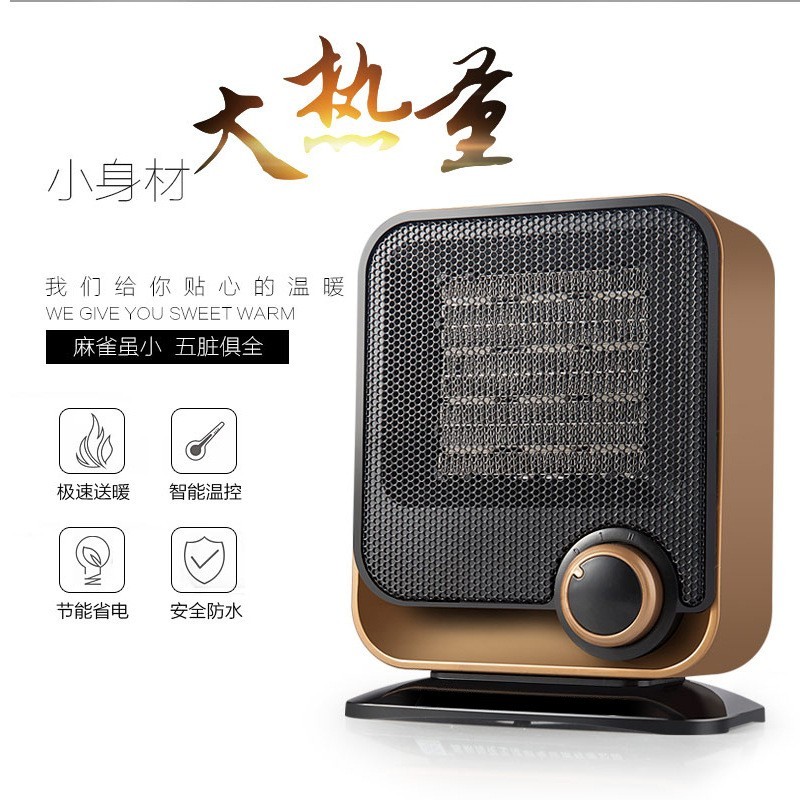跨境取暖器 电暖器 暖风机电暖风家用微型空调小太阳小空调非油汀图4