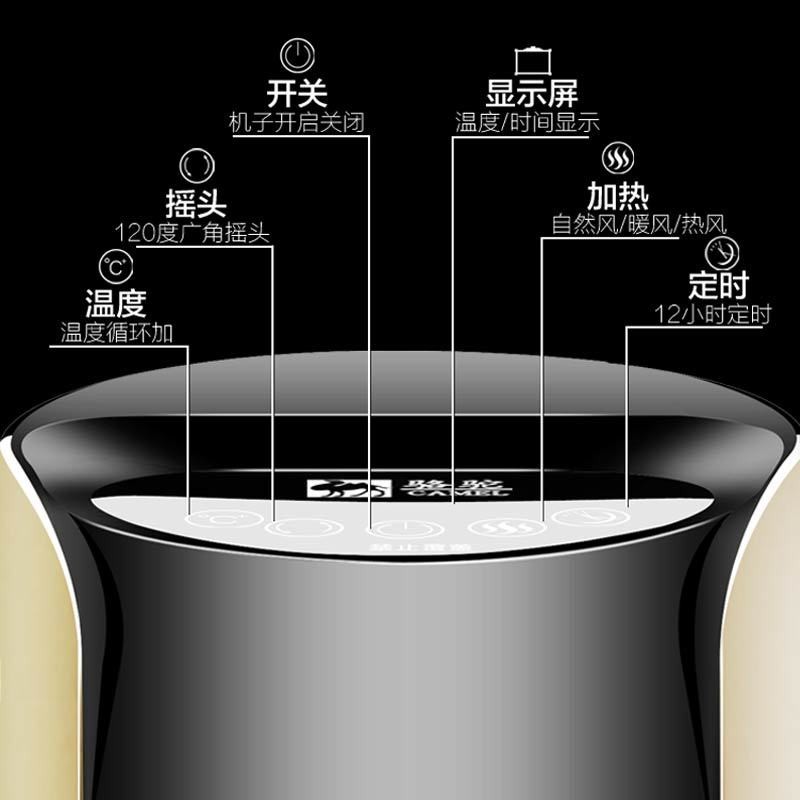 定制电暖气遥控立式家用省电暖风小空调暖风机热风机电暖炉取暖器图4