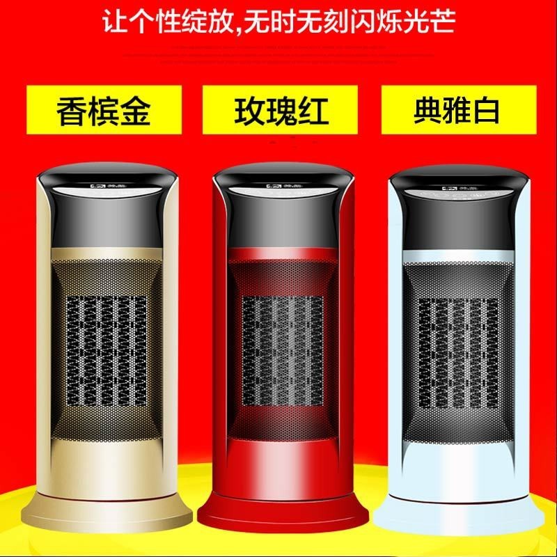 定制电暖气遥控立式家用省电暖风小空调暖风机热风机电暖炉取暖器图3